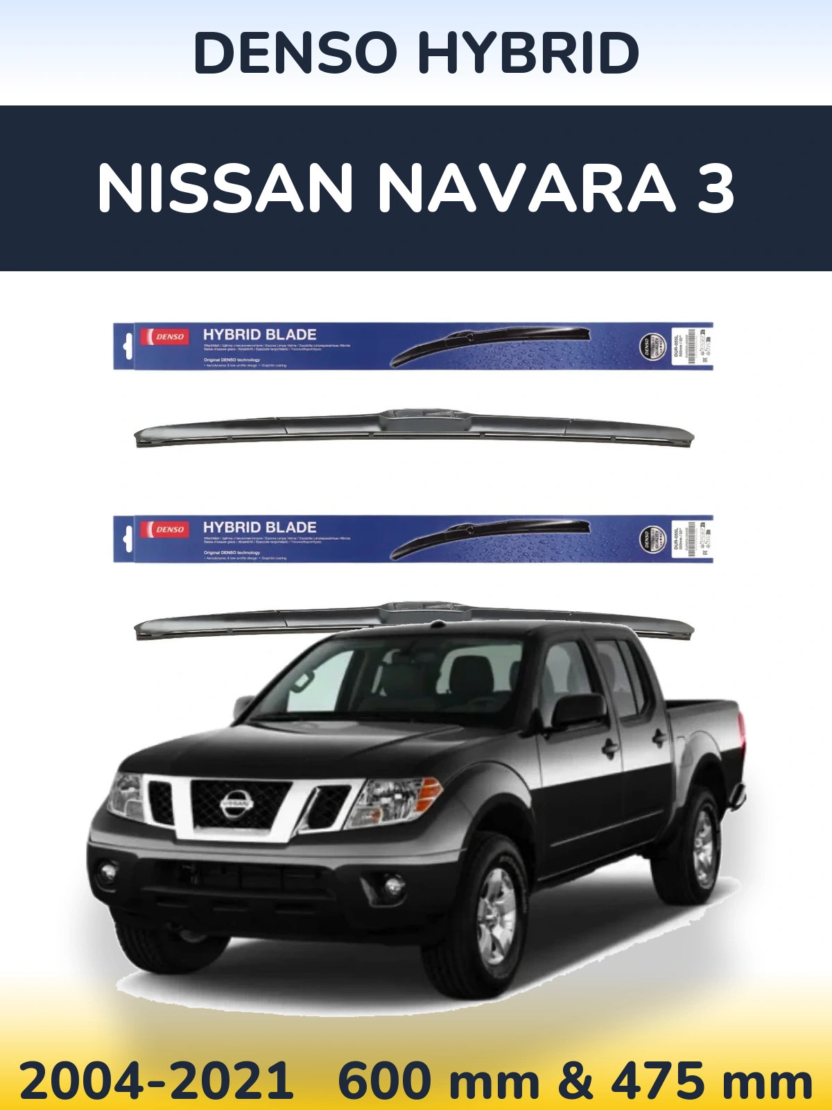 Комплект передніх щіток Denso Hybrid 600 & 475 мм для Nissan Navara 3 2004-2021