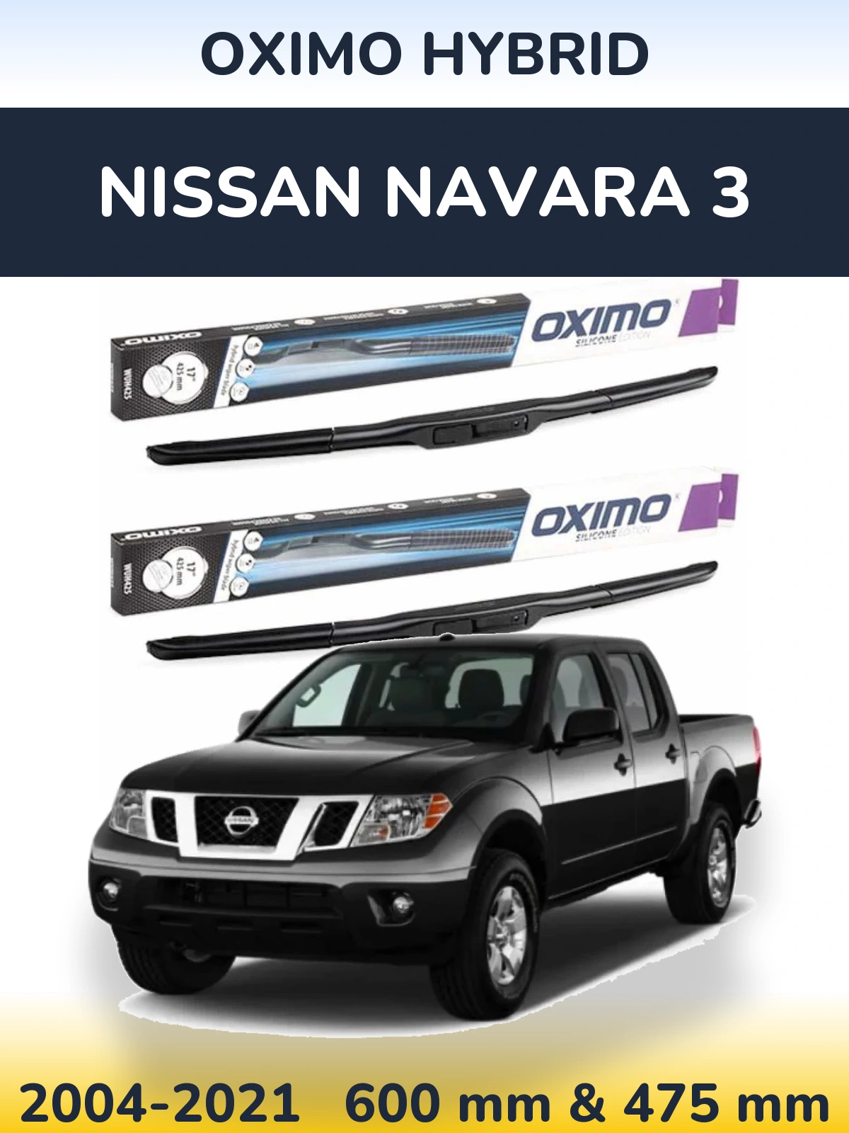 Комплект передніх щіток Oximo Hybrid 600 & 475 мм для Nissan Navara 3 2004-2021