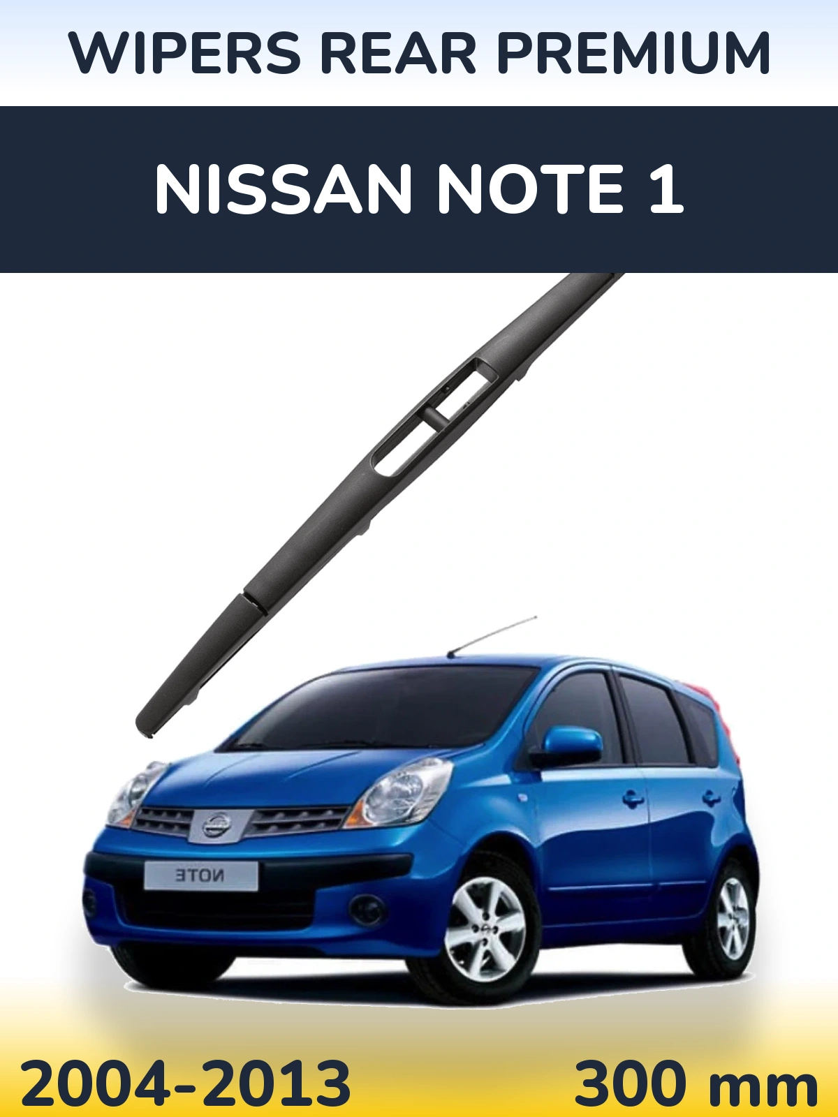 Задня щітка WIPERS REAR PREMIUM 300 мм для Nissan Note 1 2004-2013