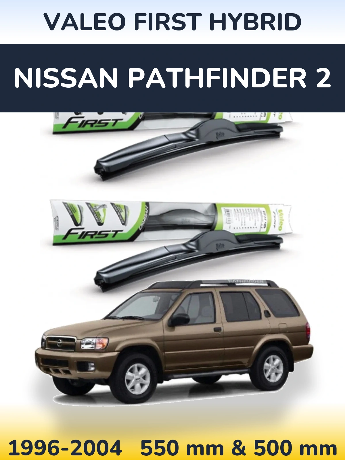 Комплект передніх щіток Valeo First Hybrid 550 & 500 мм для Nissan Pathfinder 2 1996-2004