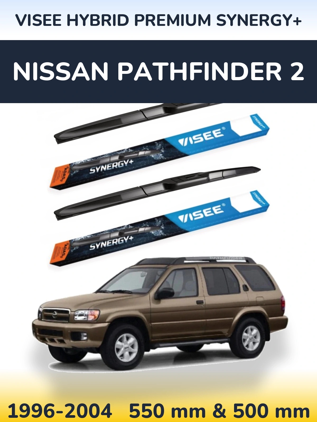 Комплект передних дворников VISEE HYBRID PREMIUM SYNERGY+ 550 & 500 мм для Nissan Pathfinder 2 1996-2004