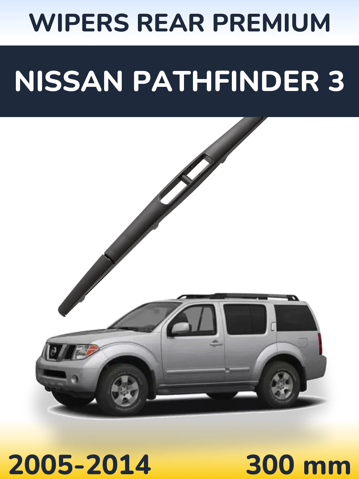 Задний дворник WIPERS REAR PREMIUM 300 мм для Nissan Pathfinder 3 2005-2014