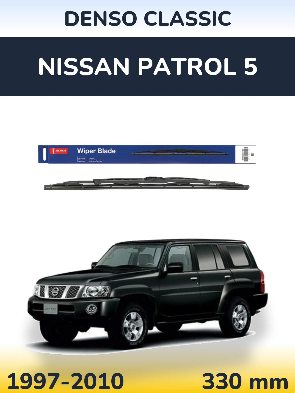 Torkarblad Denso Classic för Nissan Patrol 5