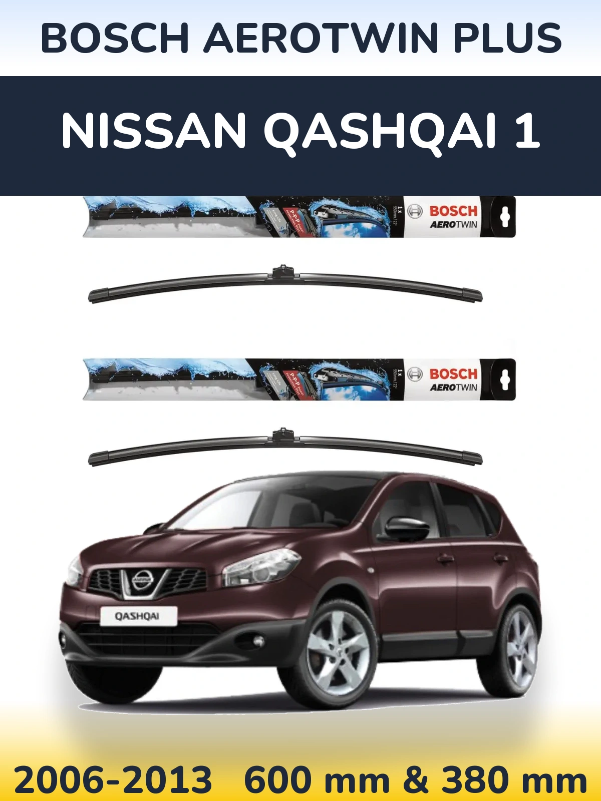 Комплект передніх щіток BOSCH AeroTwin Plus 600 & 380 мм для Nissan Qashqai 1 2006-2013