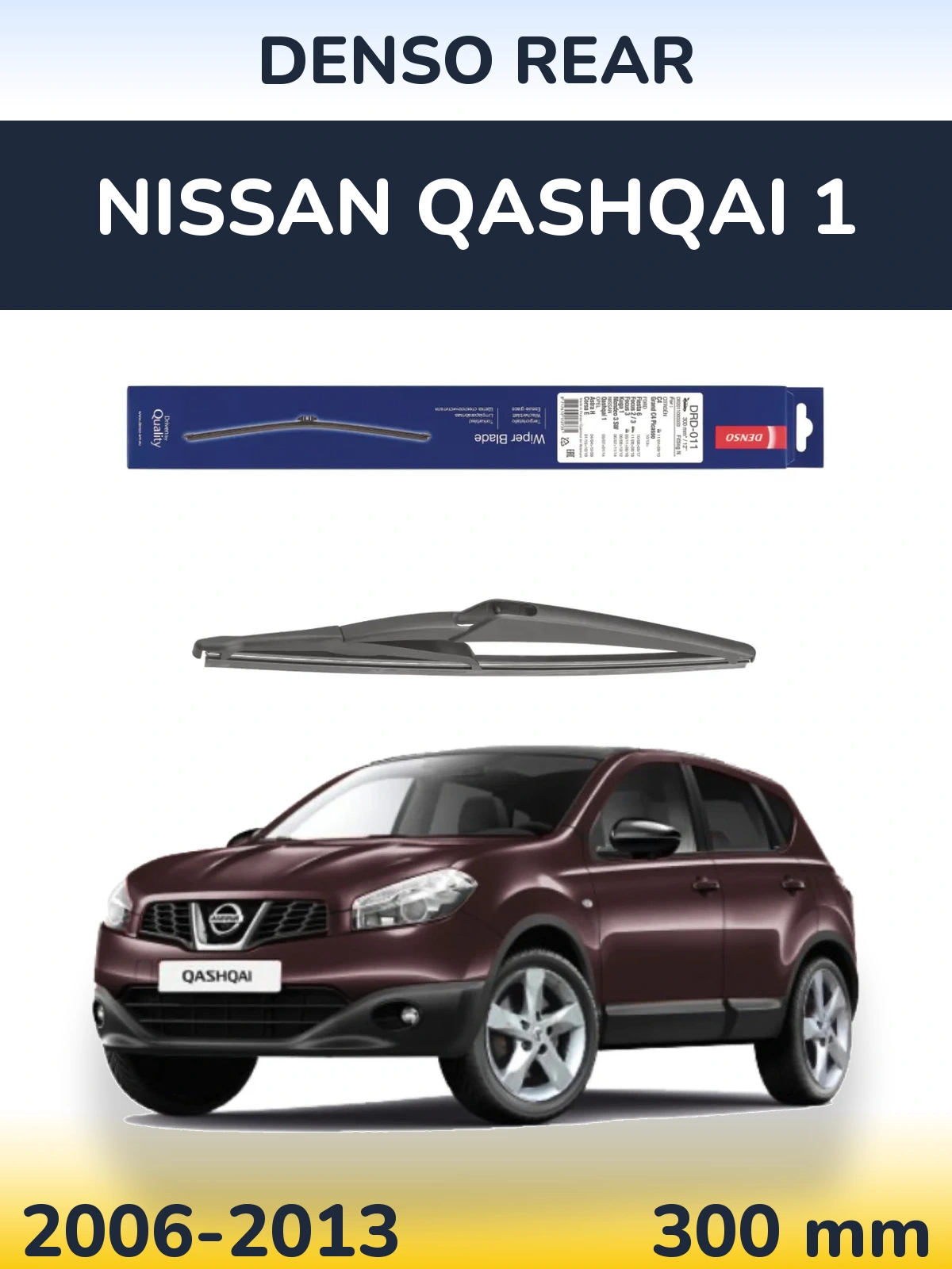 Torkarblad Denso Rear för Nissan Qashqai 1