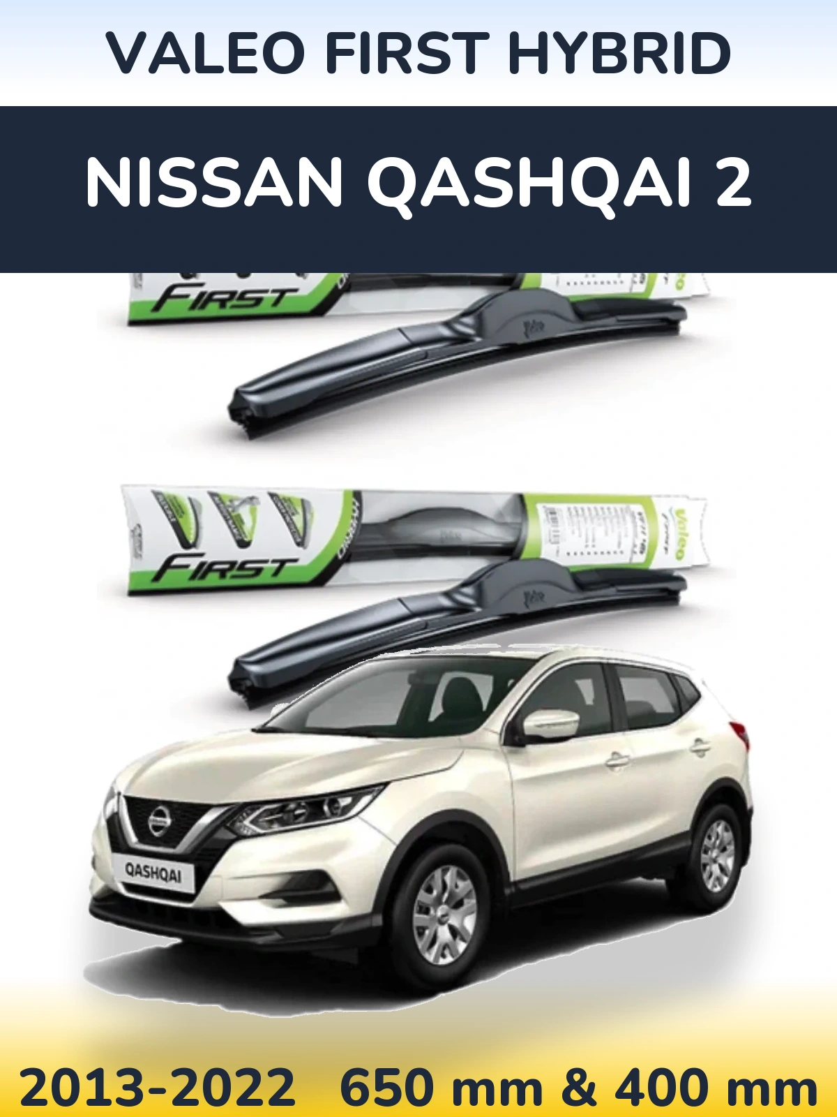 Комплект передніх щіток Valeo First Hybrid 650 & 400 мм для Nissan Qashqai 2 2013-2022