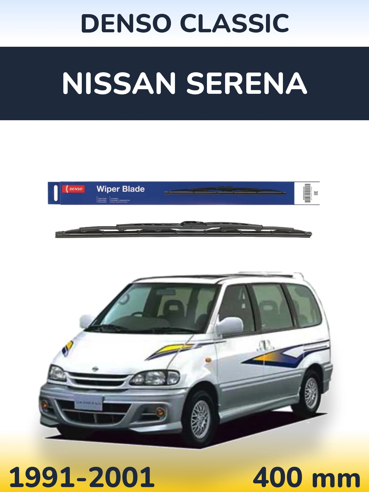 Задний дворник Denso Classic 400 мм для Nissan Serena 1991-2001