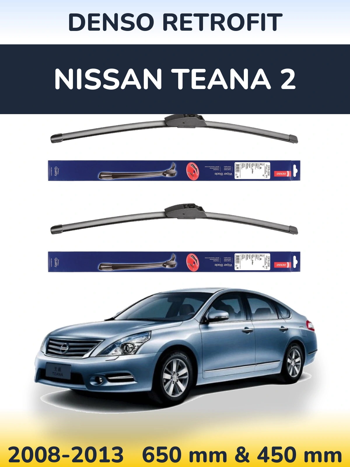 Комплект передніх щіток Denso Retrofit 650 & 450 мм для Nissan Teana 2 2008-2013