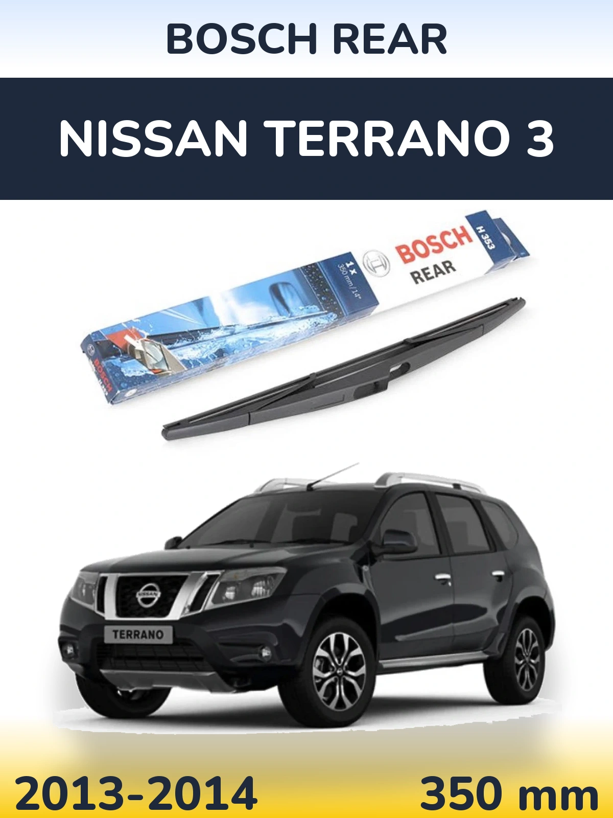 Torkarblad BOSCH Rear för Nissan Terrano 3