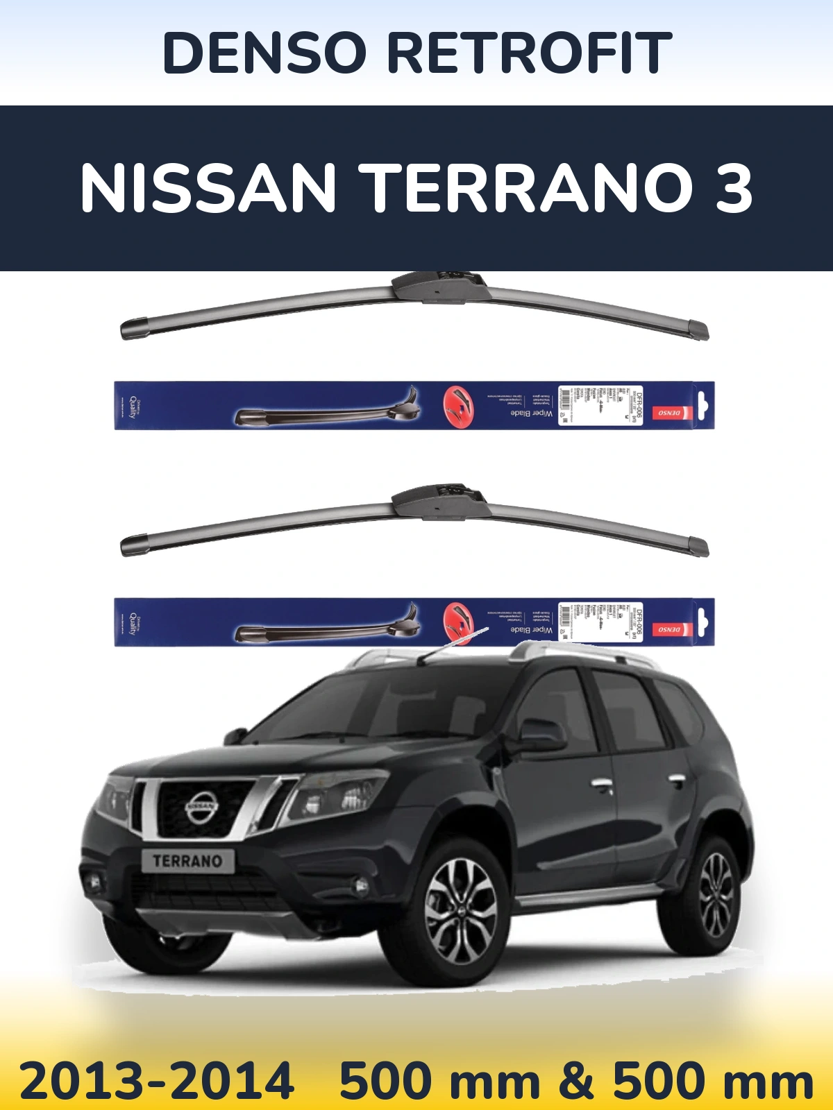 Комплект передніх щіток Denso Retrofit 500 & 500 мм для Nissan Terrano 3 2013-2014
