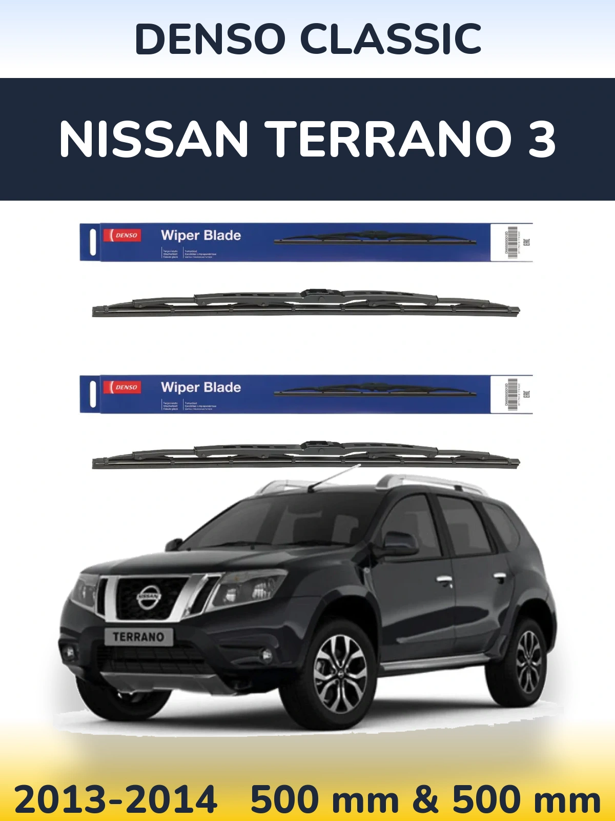 Torkarblad Denso Classic för Nissan Terrano 3
