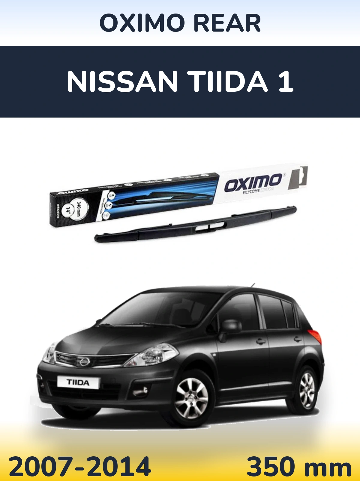 Задний дворник Oximo Rear 350 мм для Nissan Tiida 1 2007-2014