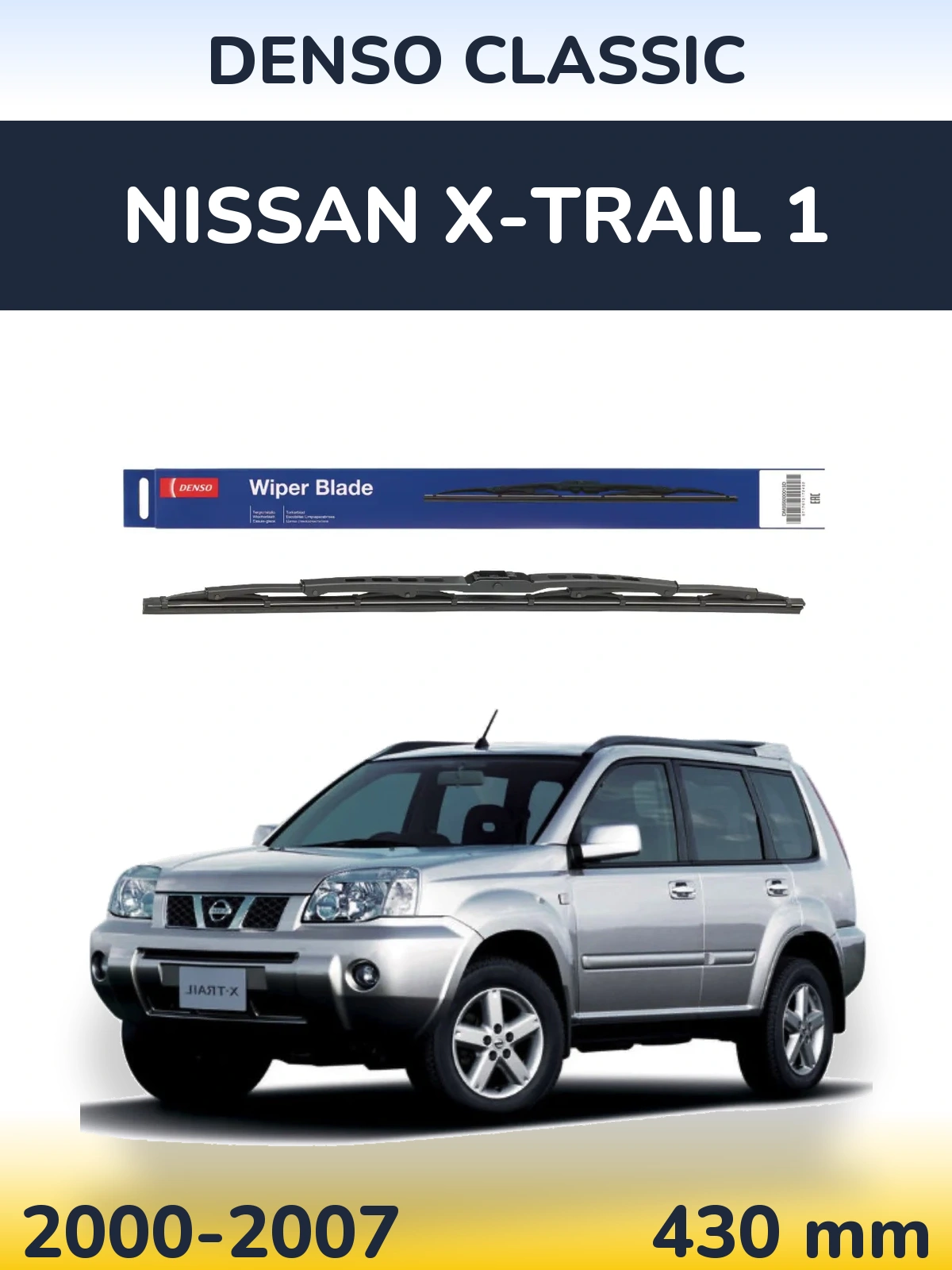 Torkarblad Denso Classic för Nissan X-Trail 1