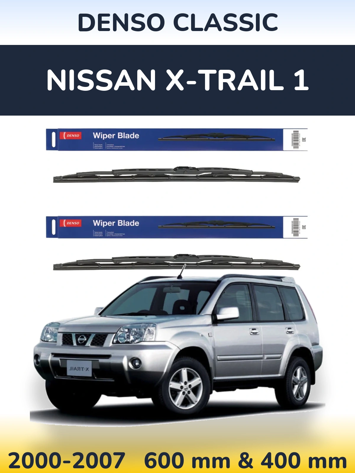 Torkarblad Denso Classic för Nissan X-Trail 1