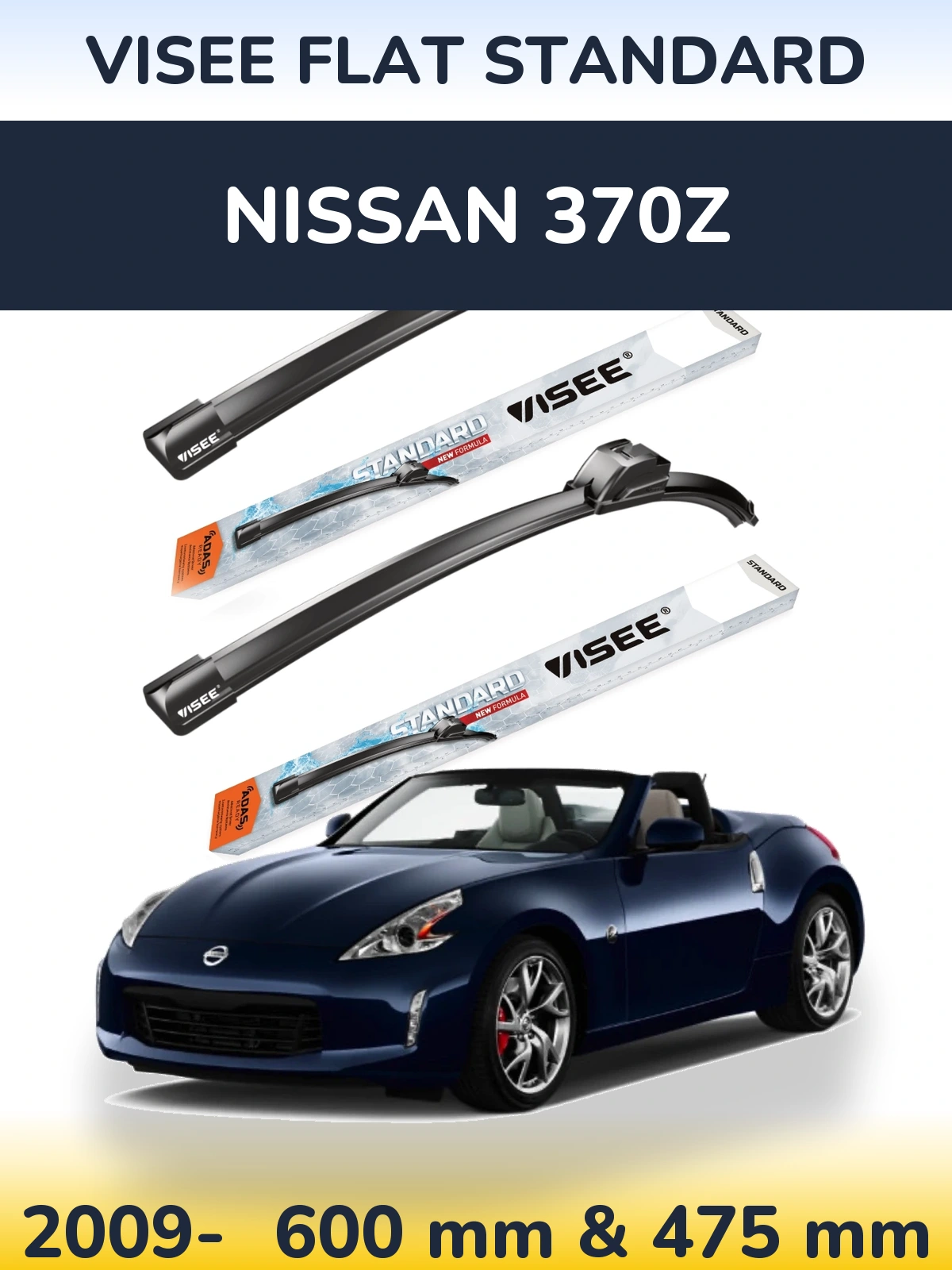 Комплект передних дворников VISEE FLAT STANDARD 600 & 475 мм для Nissan 370Z 2009-2026