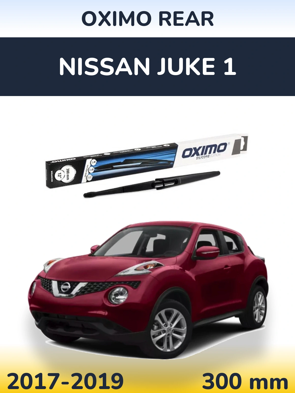 Задня щітка Oximo Rear 300 мм для Nissan Juke 1 2017-2019