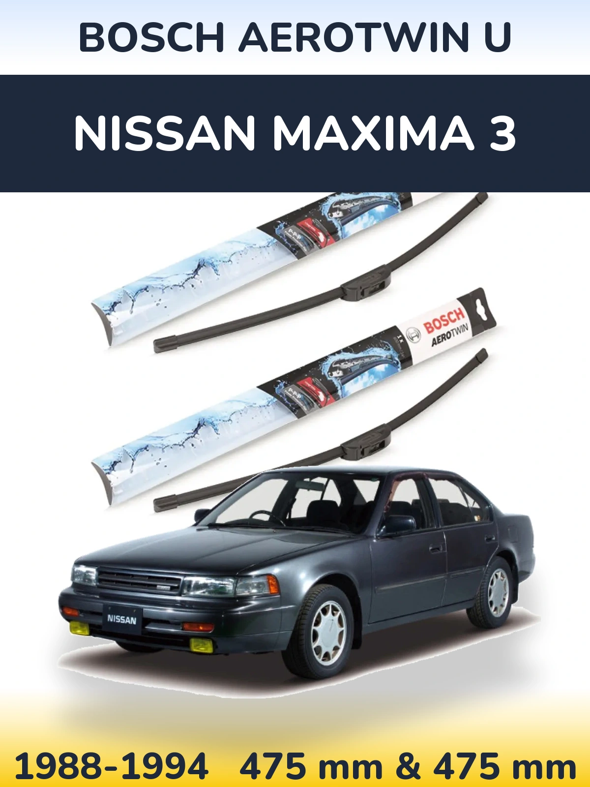 Комплект передніх щіток BOSCH AeroTwin U 475 & 475 мм для Nissan Maxima 3 1988-1994
