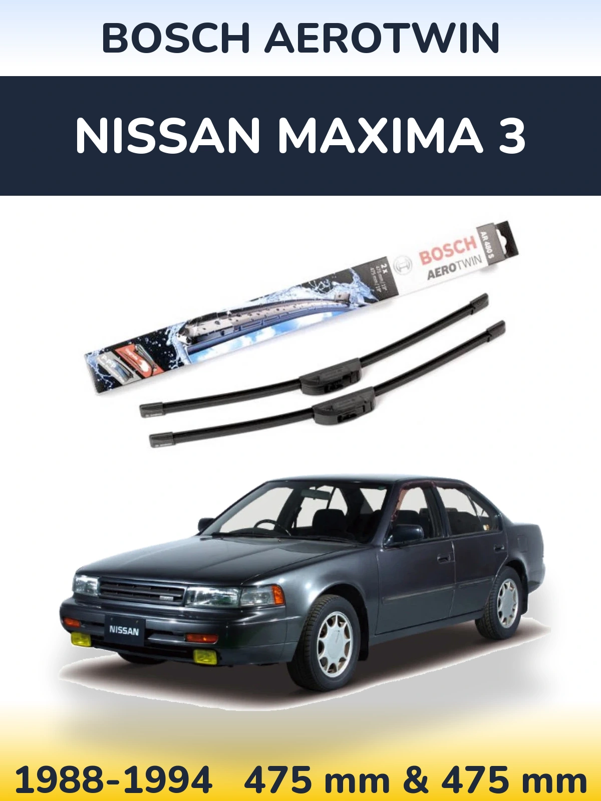 Комплект передних дворников BOSCH AeroTwin 475 & 475 мм для Nissan Maxima 3 1988-1994