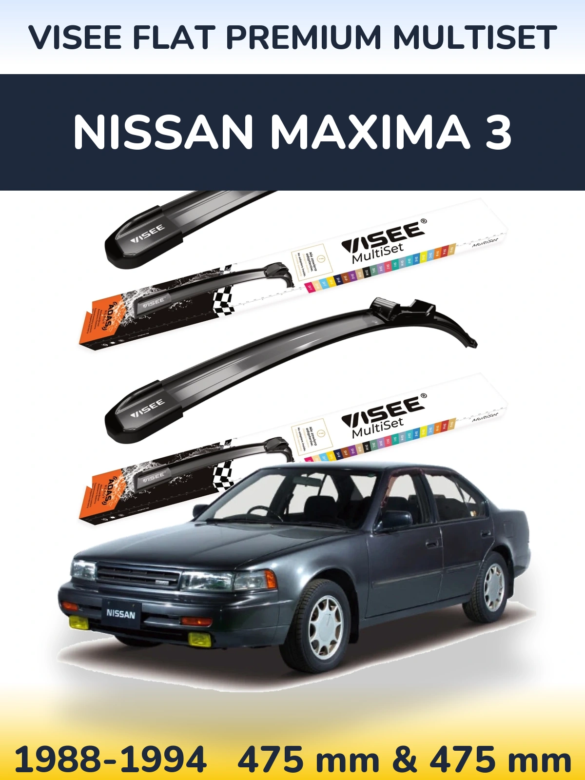 Комплект передніх щіток VISEE FLAT PREMIUM MultiSet 475 & 475 мм для Nissan Maxima 3 1988-1994