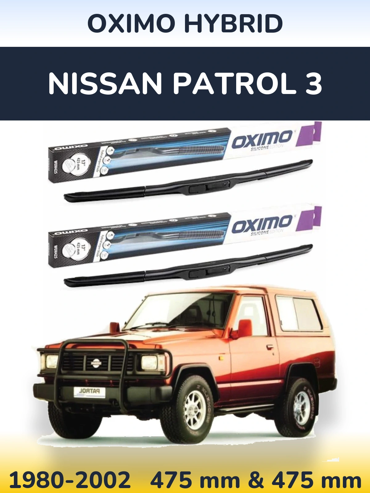 Комплект передніх щіток Oximo Hybrid 475 & 475 мм для Nissan Patrol 3 1980-2002