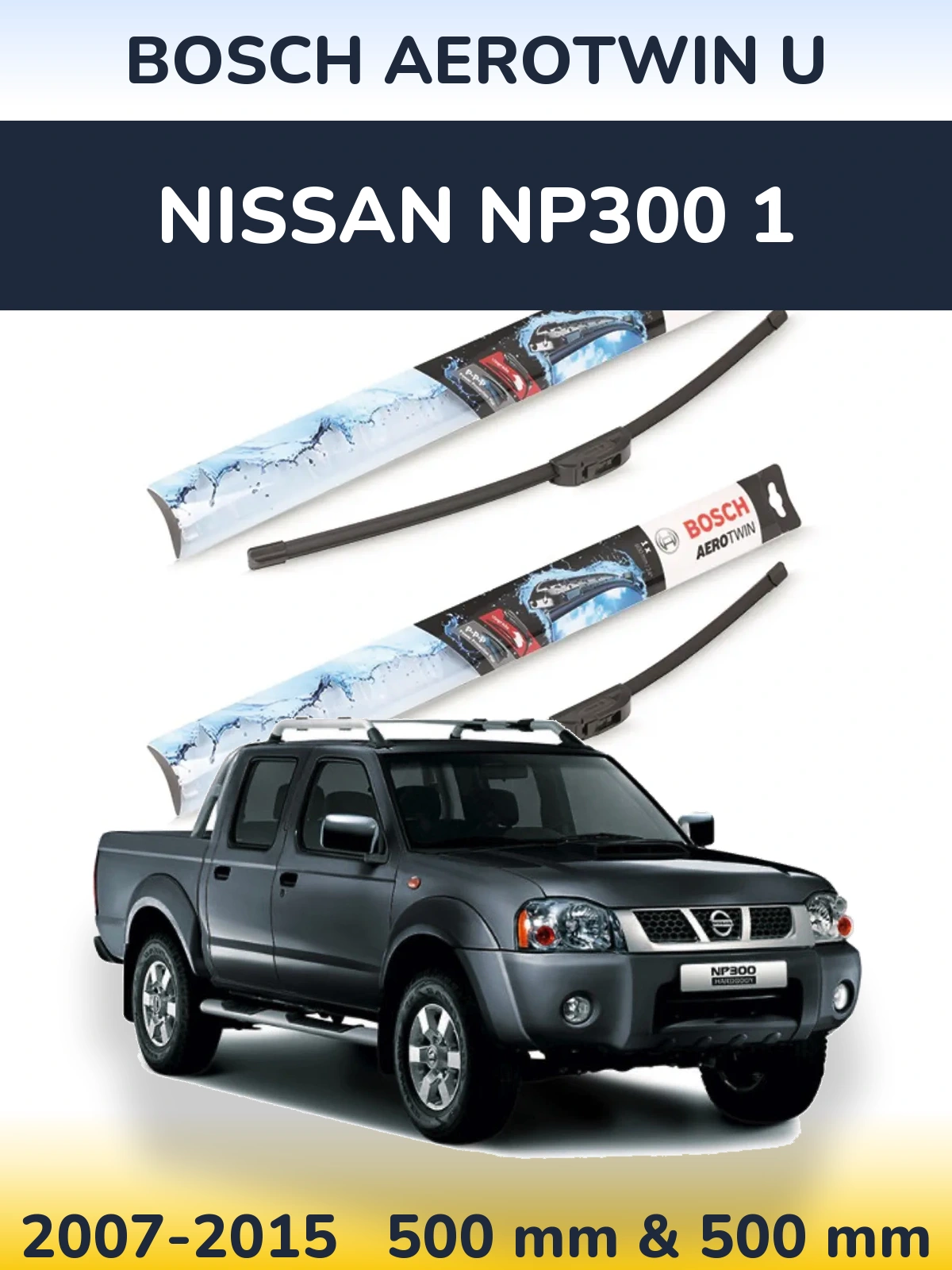 Комплект передних дворников BOSCH AeroTwin U 500 & 500 мм для Nissan NP300 1 2007-2015