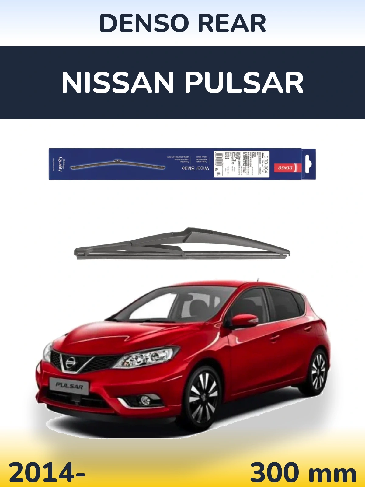 Задний дворник Denso Rear 300 мм для Nissan Pulsar 2014-2026