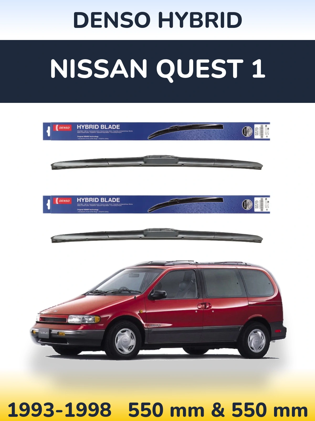 Комплект передніх щіток Denso Hybrid 550 & 550 мм для Nissan Quest 1 1993-1998
