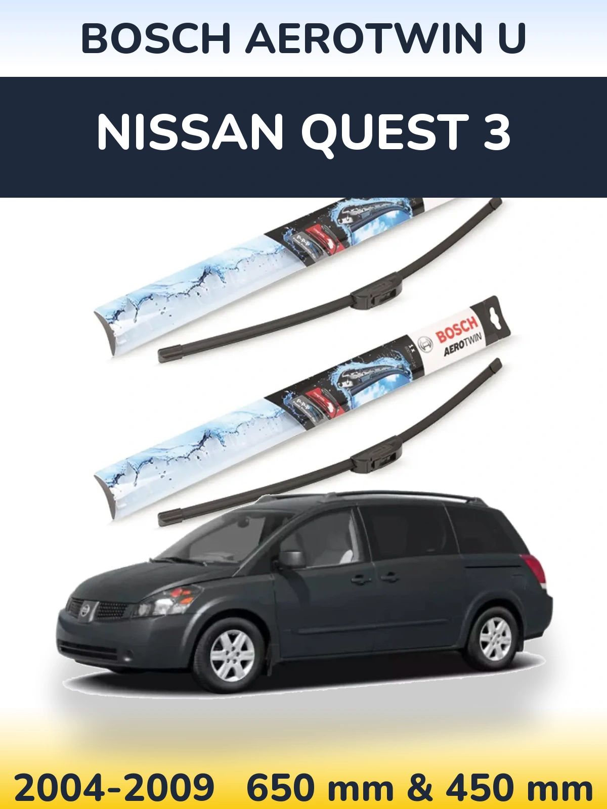 Комплект передних дворников BOSCH AeroTwin U 650 & 450 мм для Nissan Quest 3 2004-2009