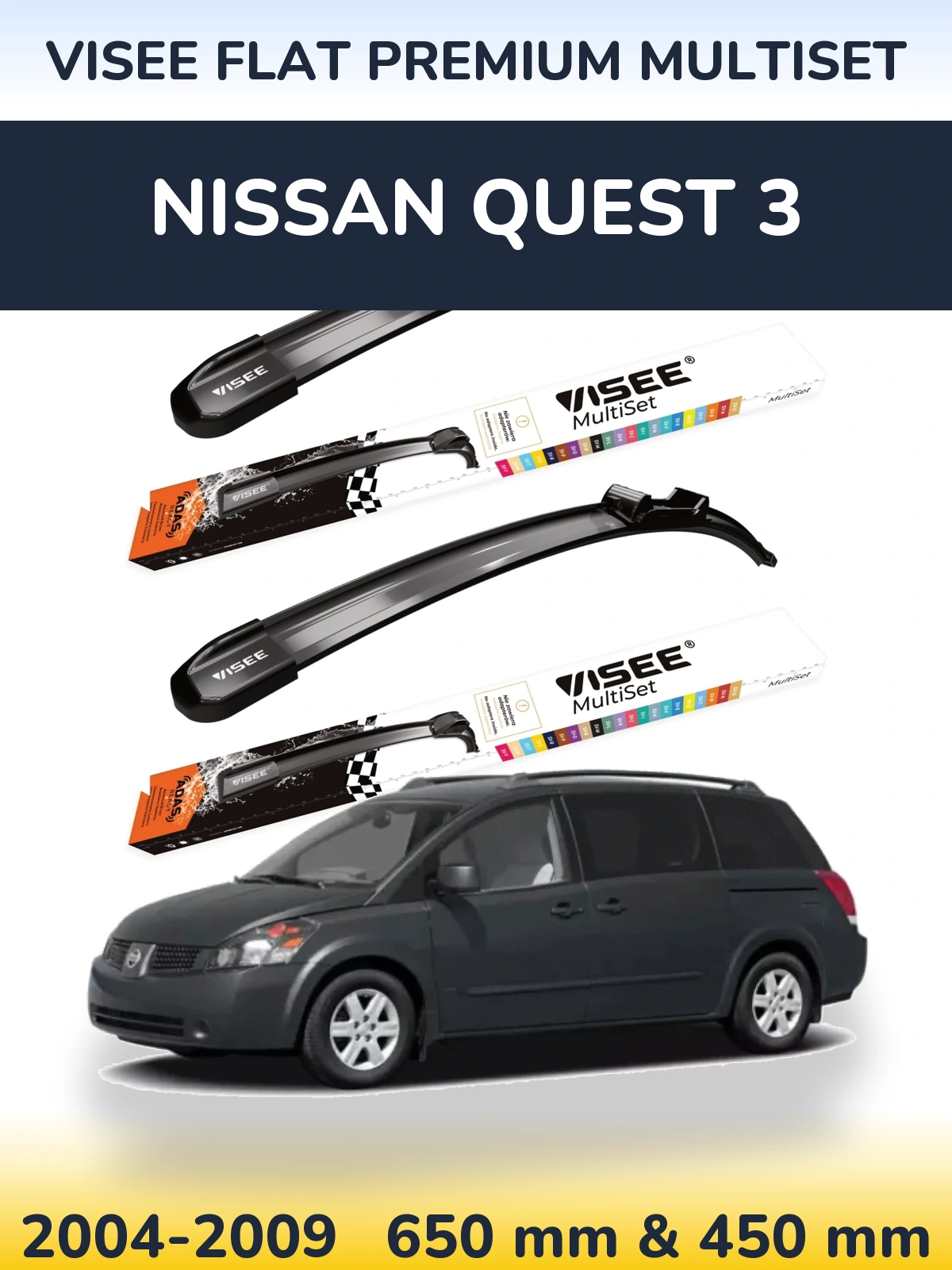 Комплект передних дворников VISEE FLAT PREMIUM MultiSet 650 & 450 мм для Nissan Quest 3 2004-2009