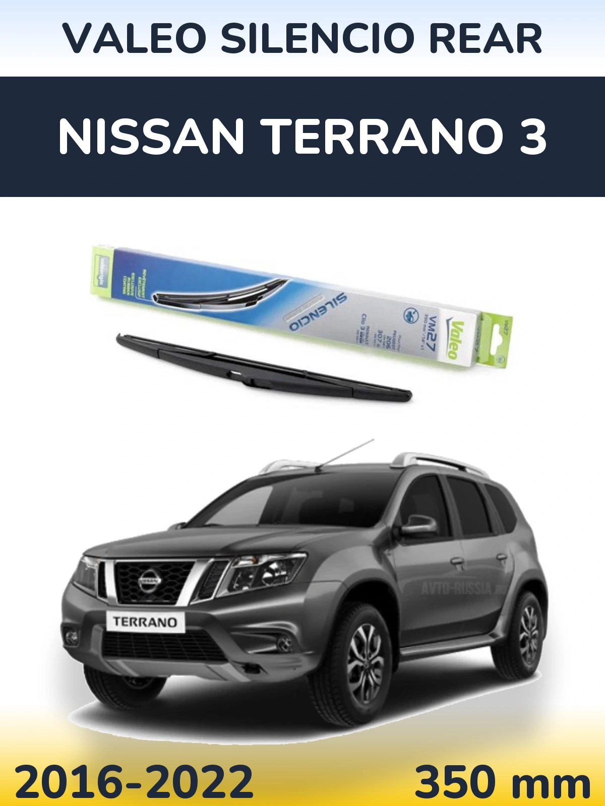 Torkarblad Valeo Silencio Rear för Nissan Terrano 3