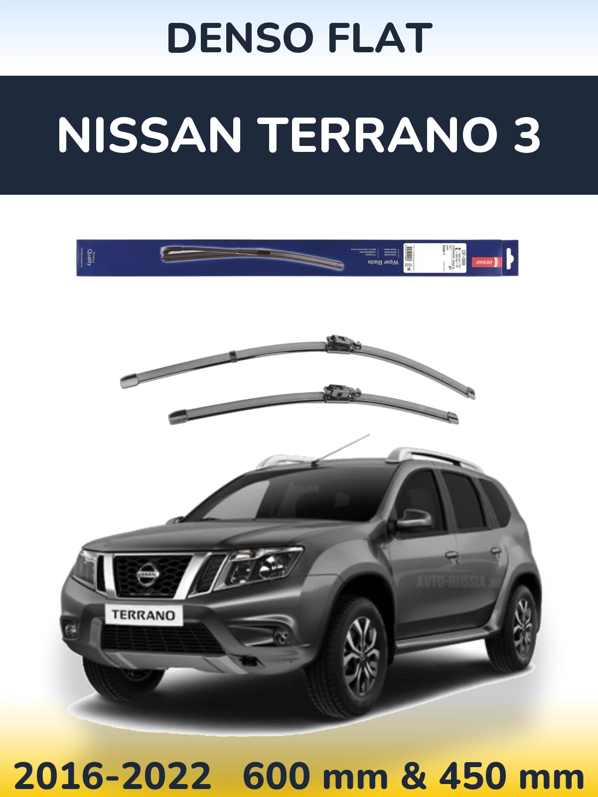 Torkarblad Denso Flat för Nissan Terrano 3