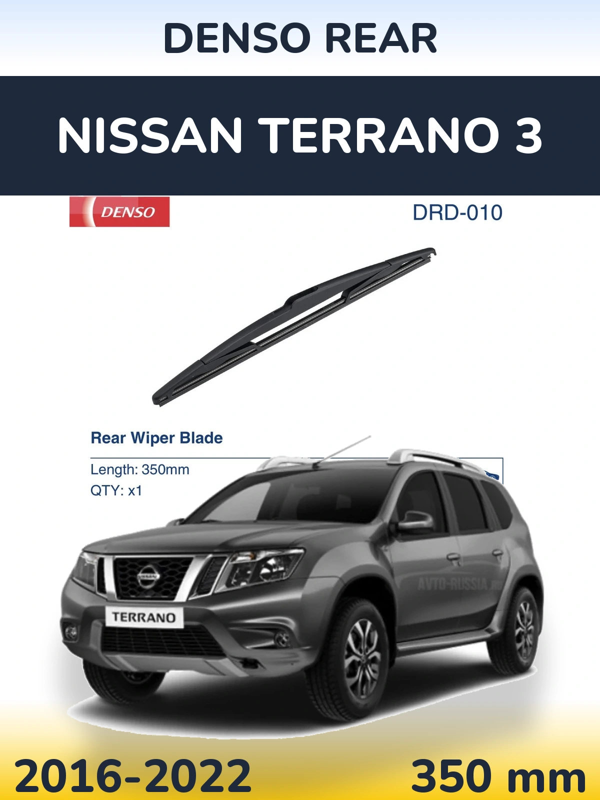 Torkarblad Denso Rear för Nissan Terrano 3