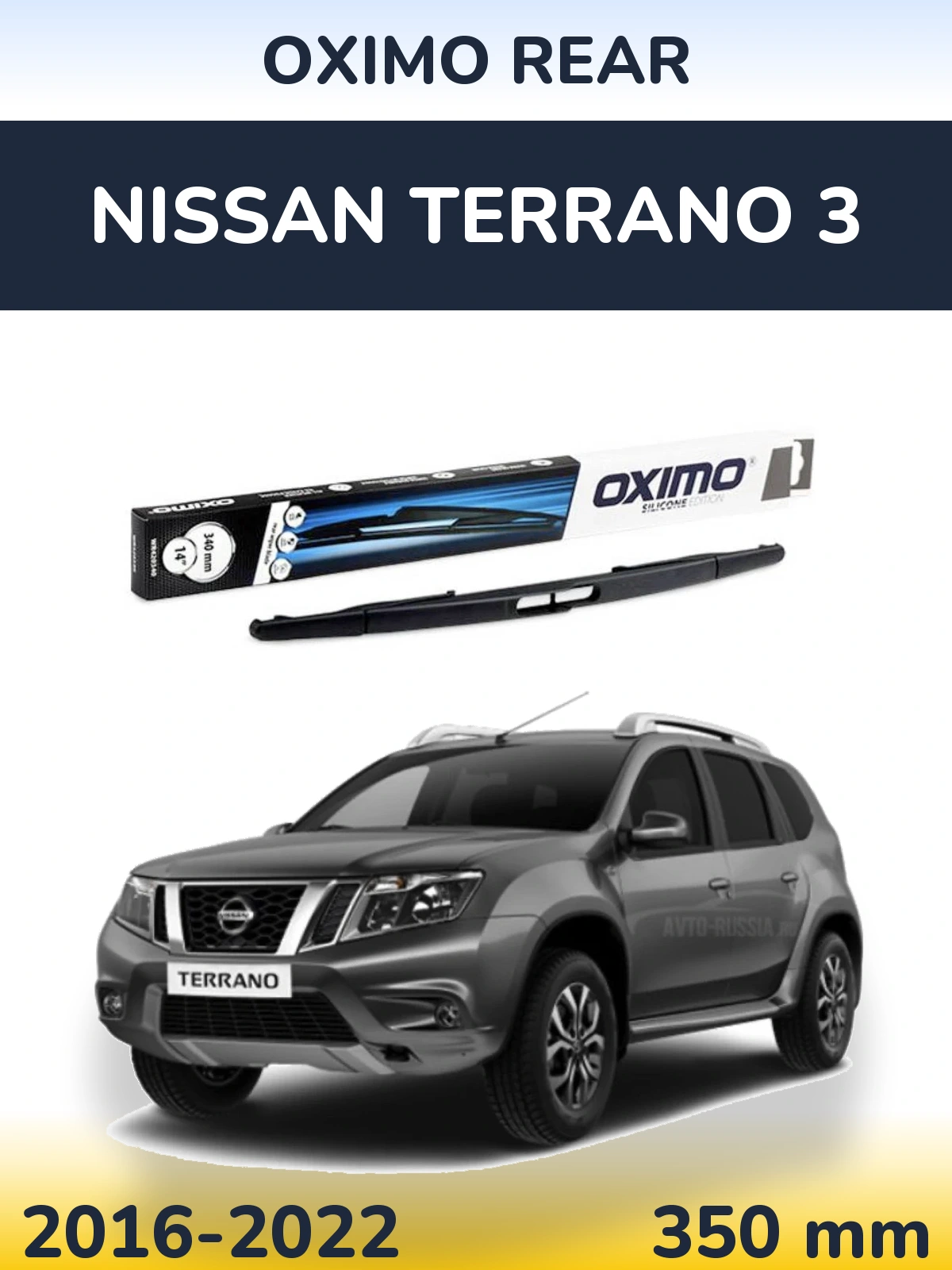 Torkarblad Oximo Rear för Nissan Terrano 3