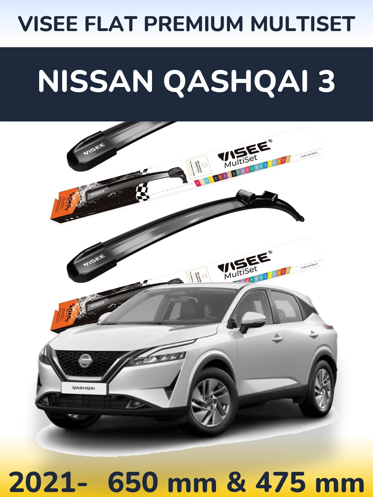Комплект передніх щіток VISEE FLAT PREMIUM MultiSet 650 & 475 мм для Nissan Qashqai 3 2021-2026