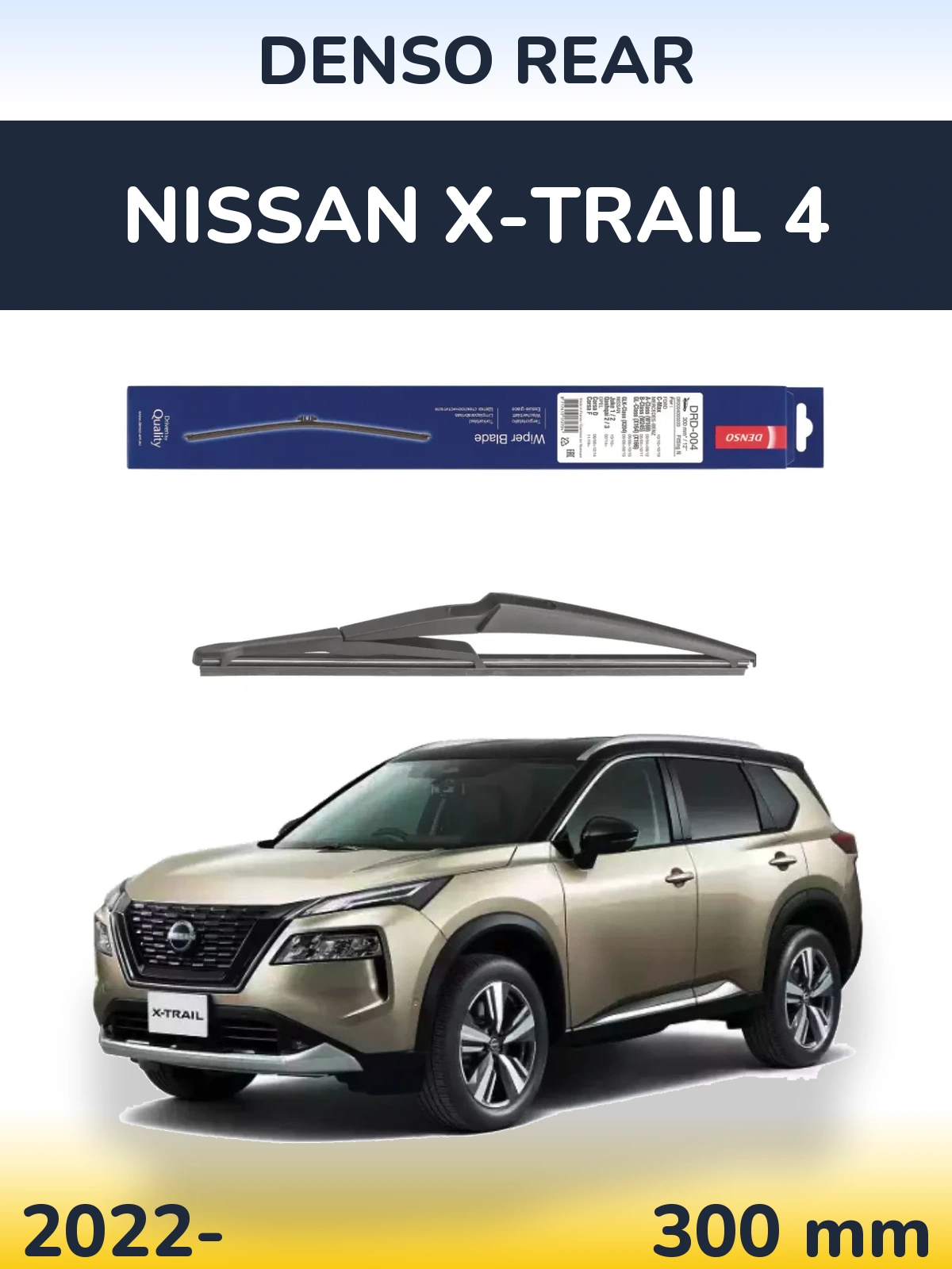 Torkarblad Denso Rear för Nissan X-Trail 4
