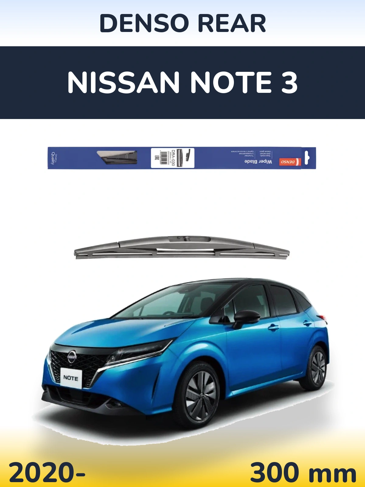 Задня щітка Denso Rear 300 мм для Nissan Note 3 2020-2026