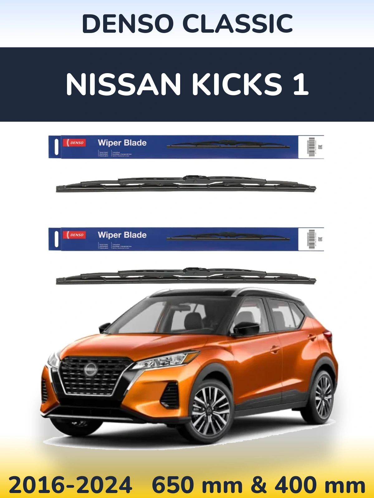 Torkarblad Denso Classic för Nissan Kicks 1