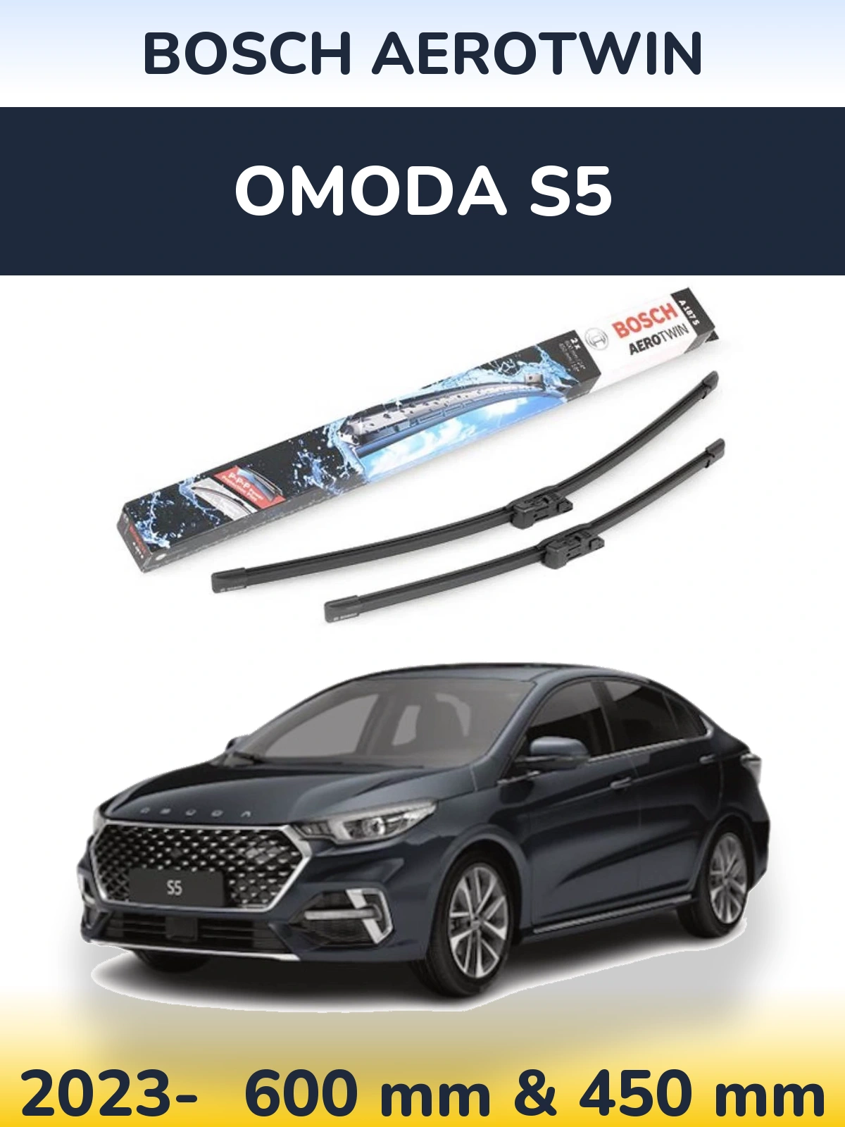 Комплект передних дворников BOSCH AeroTwin 600 & 450 мм для Omoda S5 2023-2026