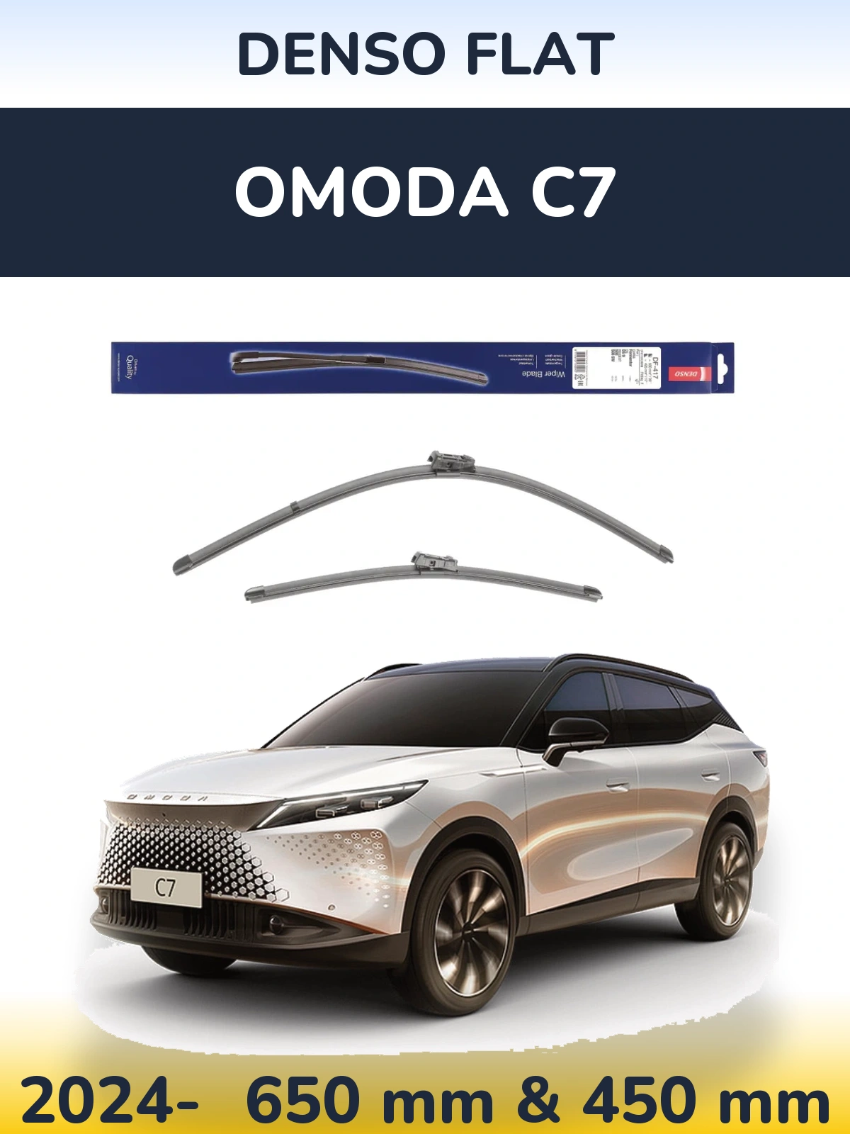 Torkarblad Denso Flat för Omoda C7