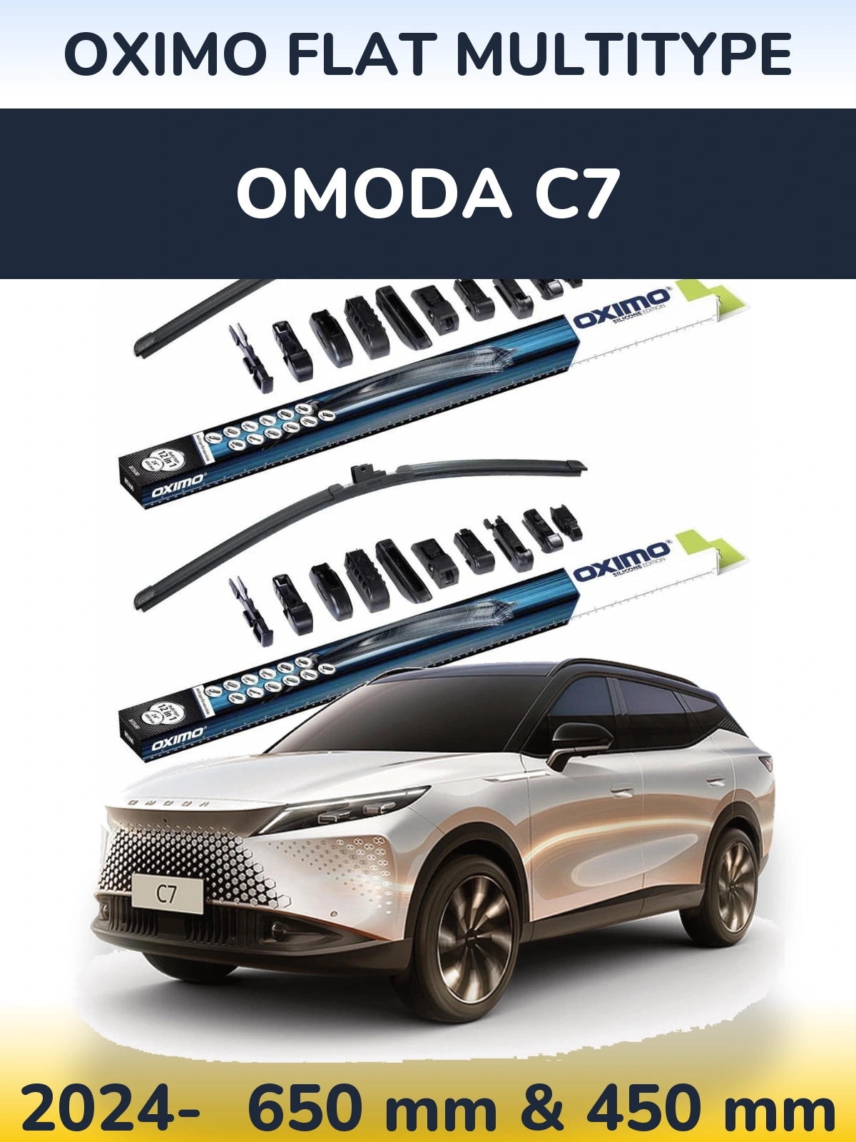 Комплект передних дворников Oximo Flat MultiТипe 650 & 450 мм для Omoda C7 2024-2026