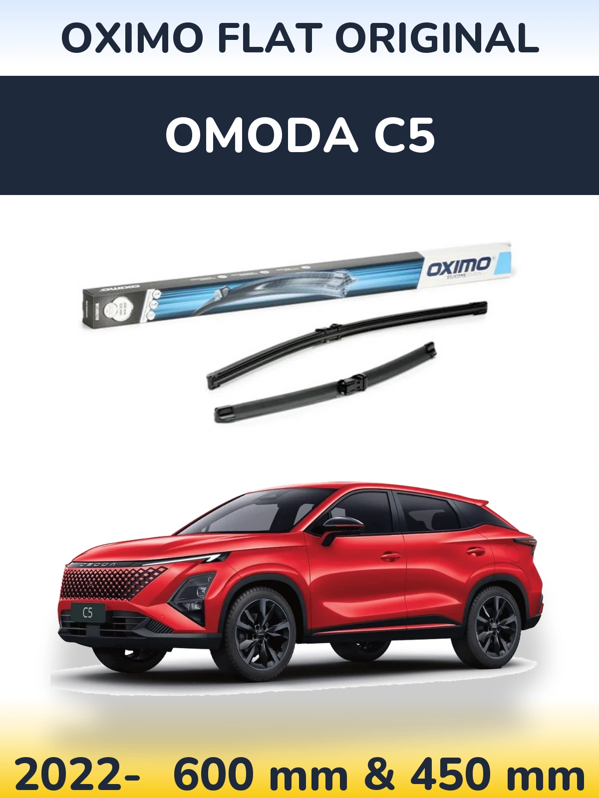 Комплект передніх щіток Oximo Flat Original 600 & 450 мм для Omoda C5 2022-2026