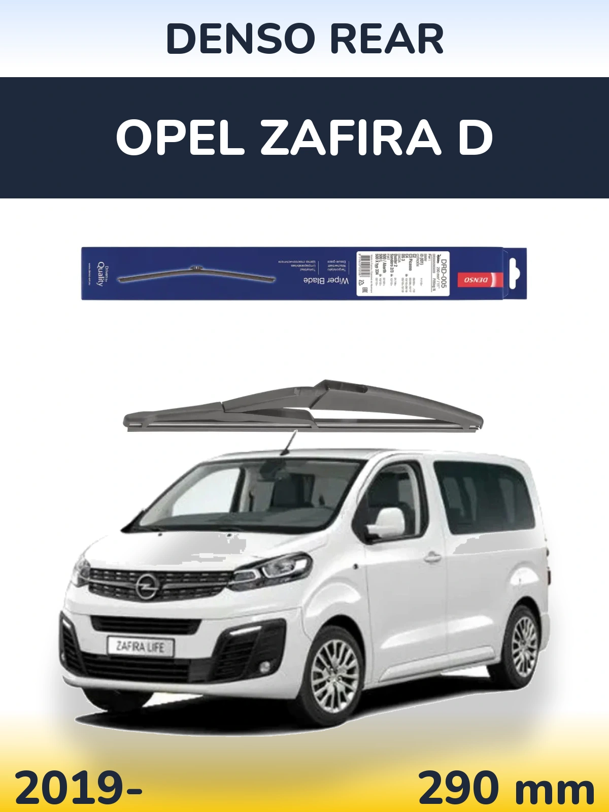 Задний дворник Denso Rear 290 мм для Opel Zafira D 2019-2026