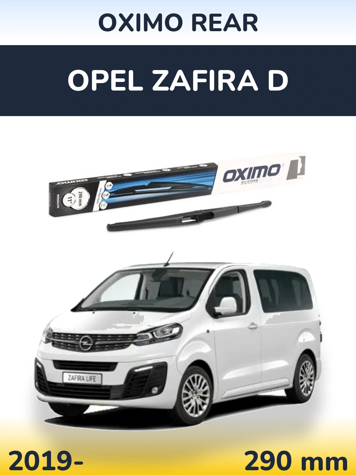 Задний дворник Oximo Rear 290 мм для Opel Zafira D 2019-2026