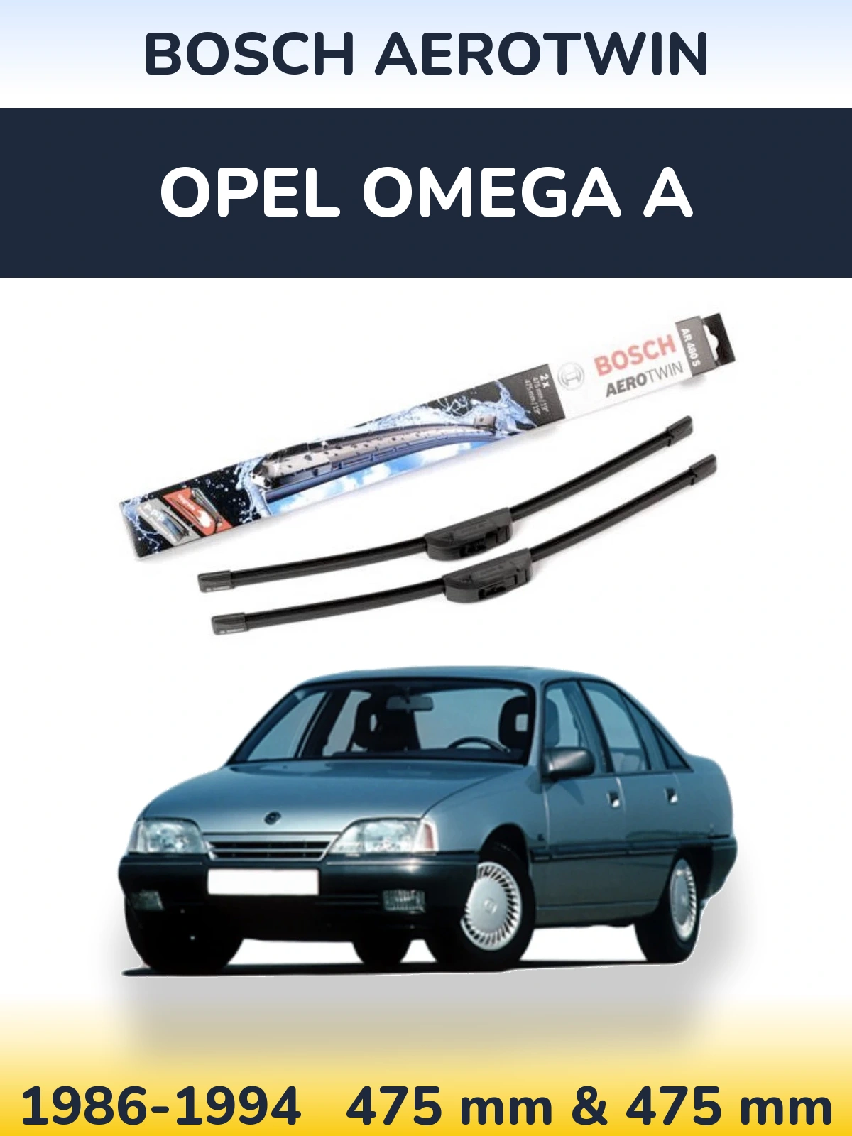 Комплект передніх щіток BOSCH AeroTwin 475 & 475 мм для Opel Omega A 1986-1994