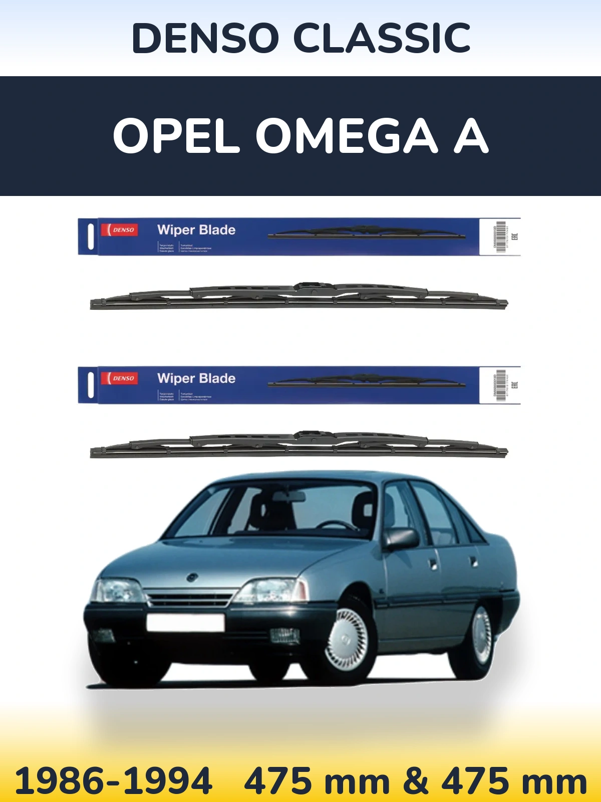 Комплект передних дворников Denso Classic 475 & 475 мм для Opel Omega A 1986-1994