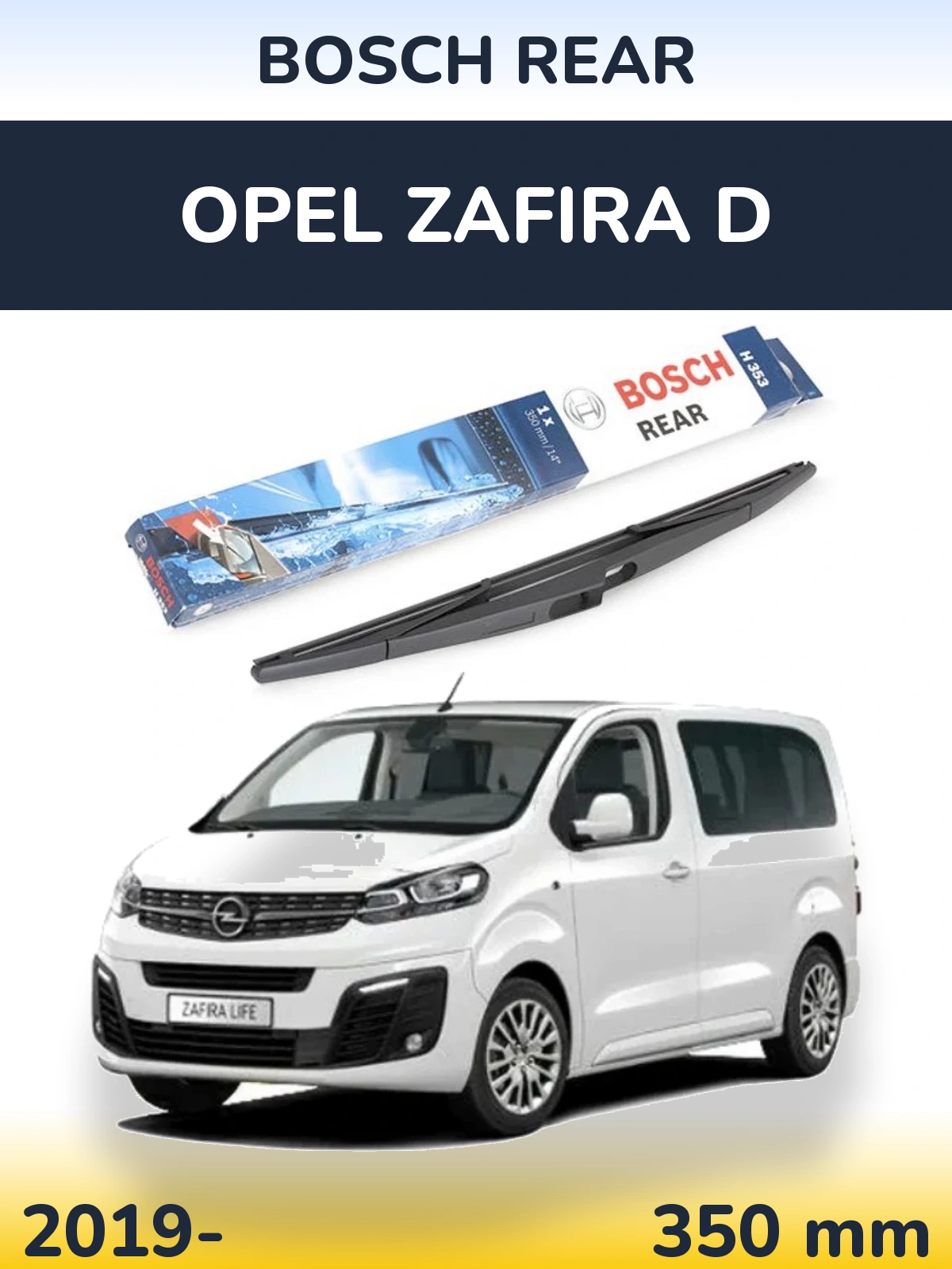 Задня щітка BOSCH Rear 350 мм для Opel Zafira D 2019-2026