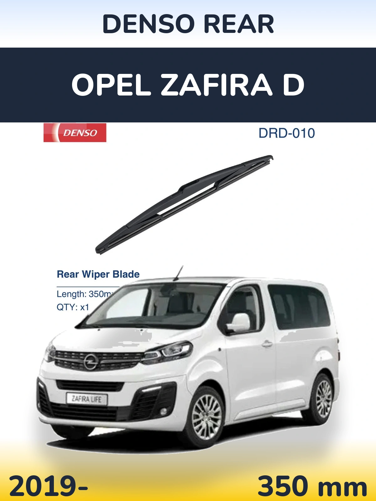 Задня щітка Denso Rear 350 мм для Opel Zafira D 2019-2026