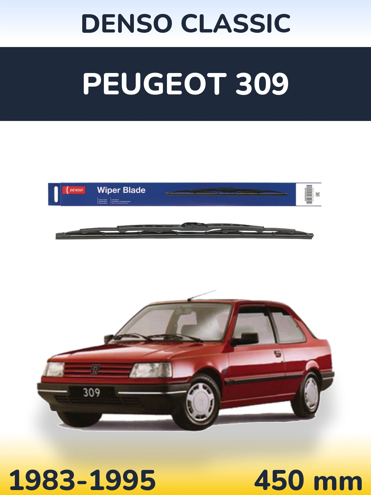 Задня щітка Denso Classic 450 мм для Peugeot 309 1983-1995