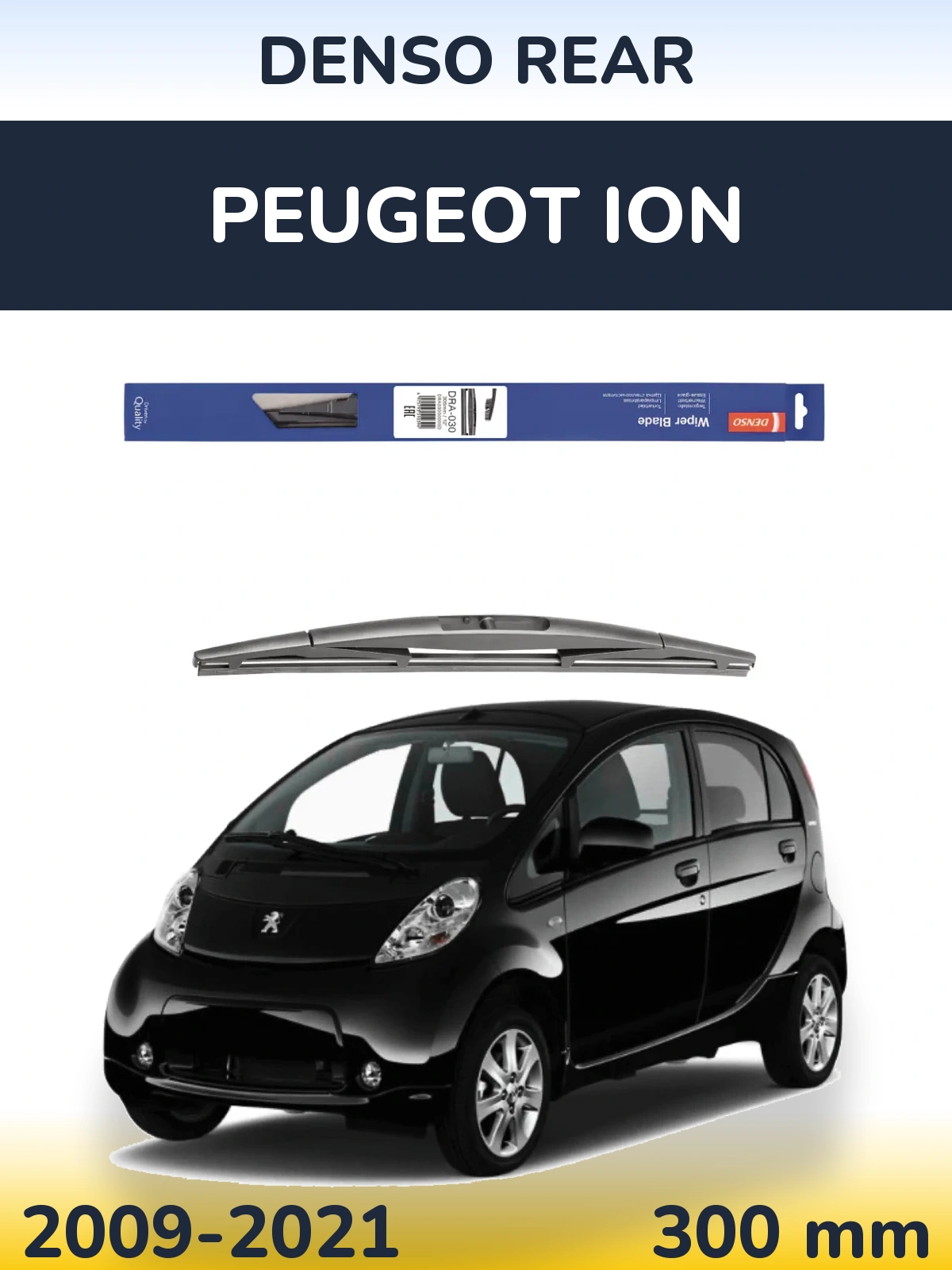 Задний дворник Denso Rear 300 мм для Peugeot iOn 2009-2021