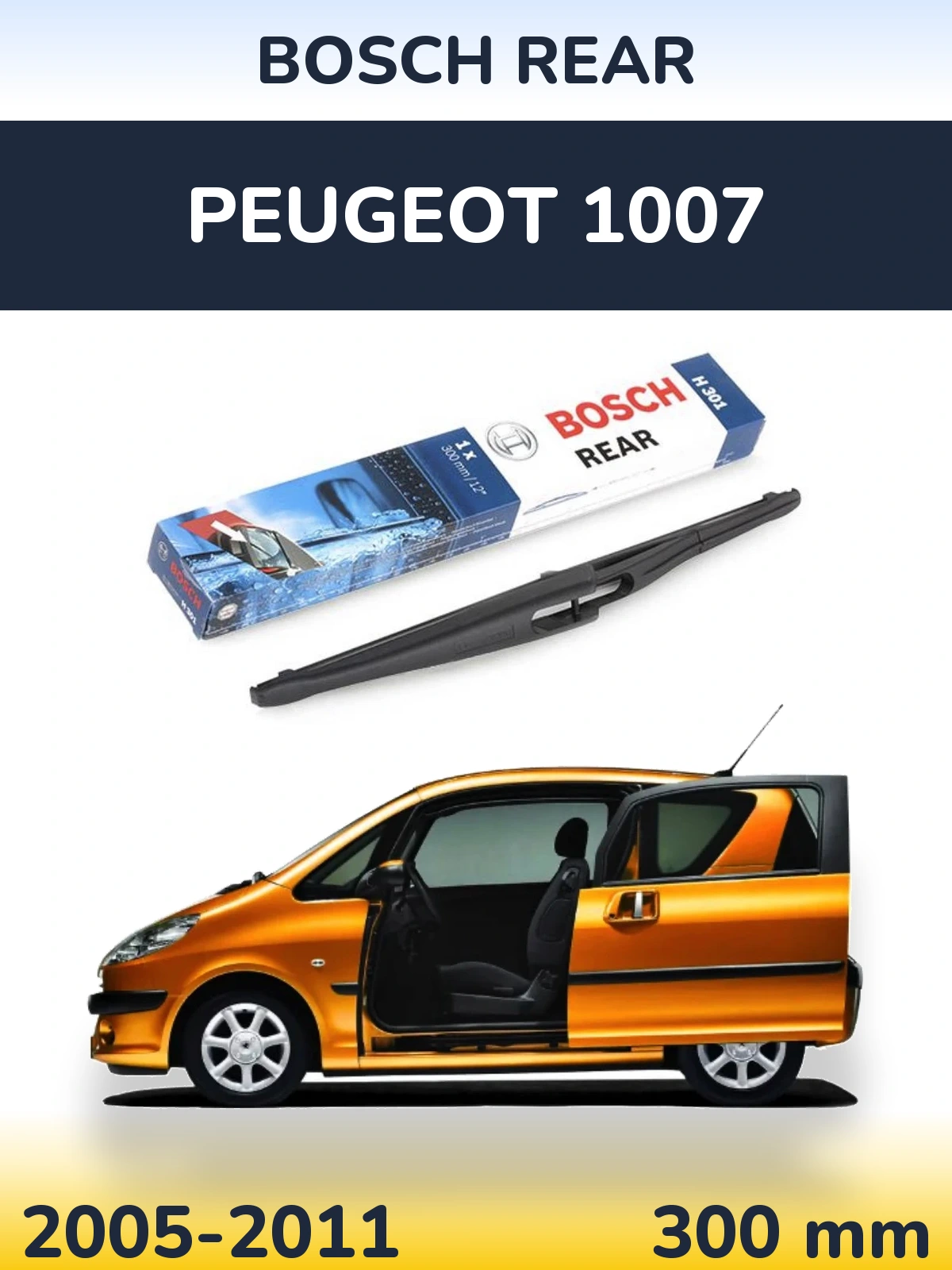 Задний дворник BOSCH Rear 300 мм для Peugeot 1007 2005-2011
